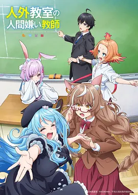墨色千机国创动漫全集在线观看