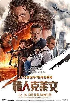 老放映员经典老电影高清修复在线观看